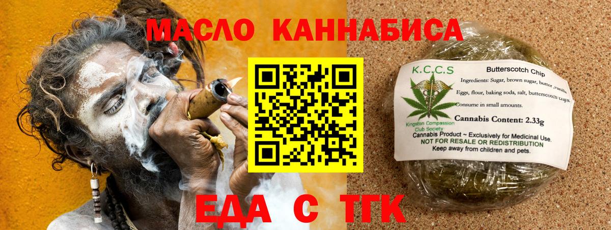 Alpha-PVP СОЛЬ кристаллы  Каннабис  Экстази  NBOMe  ГАШИШ  МДМА  Вейп ТГК  Меф МЯУ МЯУ кристаллы  ГАШИШ  Калач-на-Дону  Вход с VPN 
