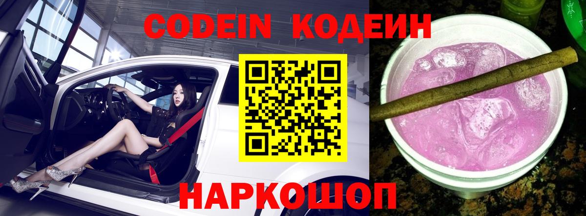 Меф Калач-на-Дону