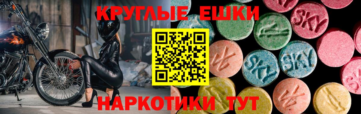 Калач-на-Дону  Ecstasy 280мг  Вход с VPN  ЭКСТАЗИ  Ecstasy 280 MDMA 