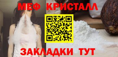 трава Кунгур