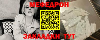 трава Кунгур