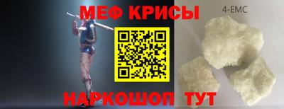 трава Кунгур