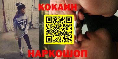 гашишное масло Кулебаки