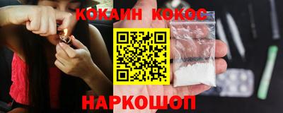 трава Кунгур