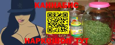 гашишное масло Кулебаки