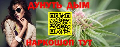 дистиллят марихуана Кумертау