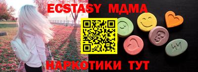 трава Кунгур