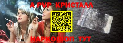 трава Кунгур