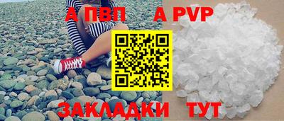 трава Кунгур