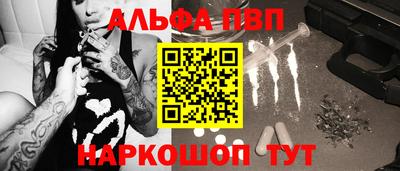 гашишное масло Кулебаки