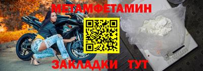 трава Кунгур