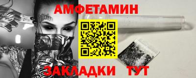 трава Кунгур