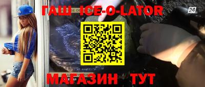гашишное масло Кулебаки