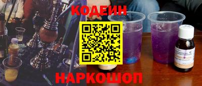 гашишное масло Кулебаки