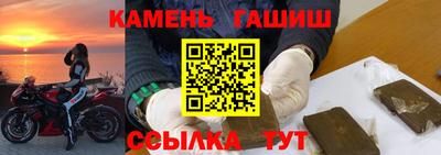дистиллят марихуана Кумертау