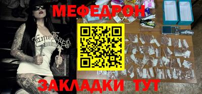 трава Кунгур