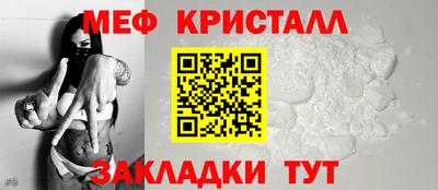 трава Кунгур