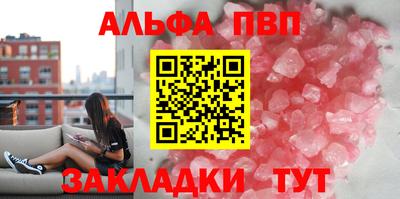 трава Кунгур