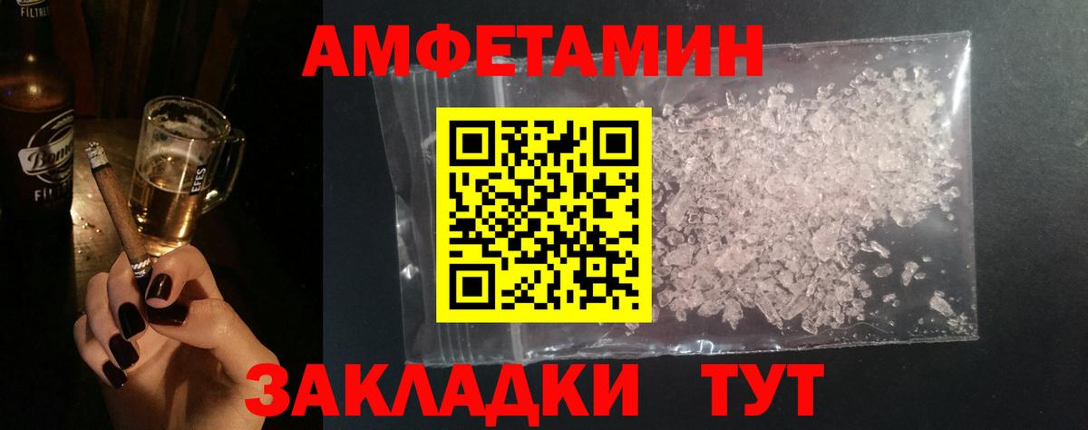 Первитин винт Калач-на-Дону