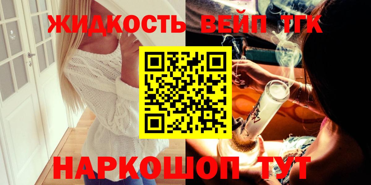 ТГК концентрат Калач-на-Дону