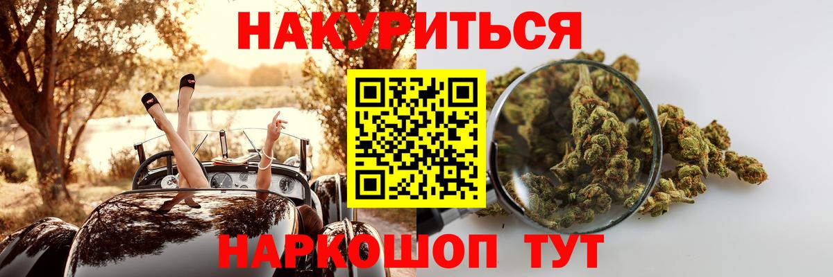 Конопля марихуана Калач-на-Дону