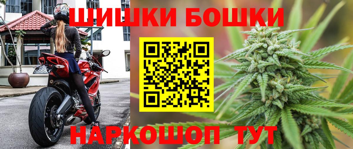 МАРИХУАНА Ganja  Вход с VPN  Калач-на-Дону  Марихуана LSD WEED  Бошки Шишки тримм 